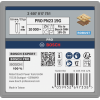 Bosch PRO Пирони за такер PN23G, 0.6 / 19 mm, поцинкован, 10000 бр