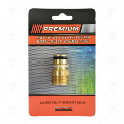 HERLY Адаптор 1/2"М -1/2"М външна резба, месинг